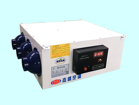 固定噴口有線智能型誘導(dǎo)風(fēng)機 